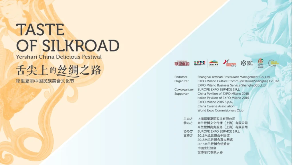 EXPO_Milano_SilkRoad01_01