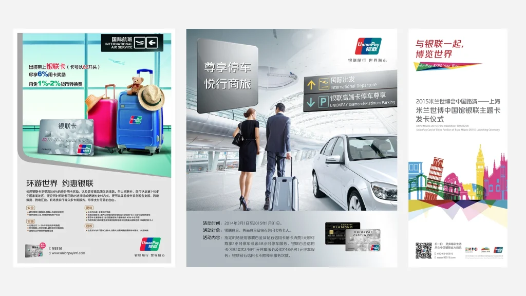 EXPO_Milano_Unionpay-1