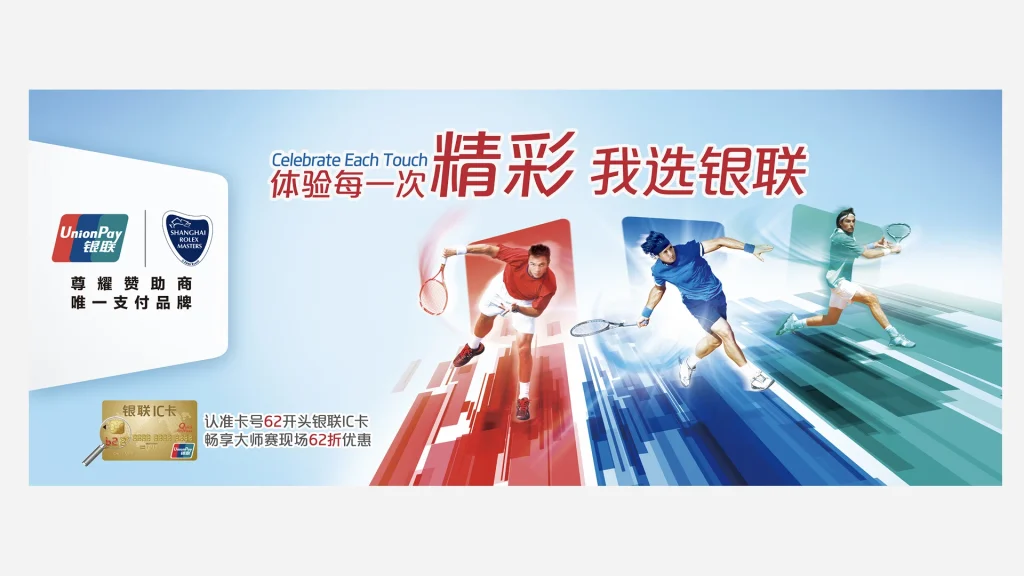 EXPO_Milano_Unionpay-3